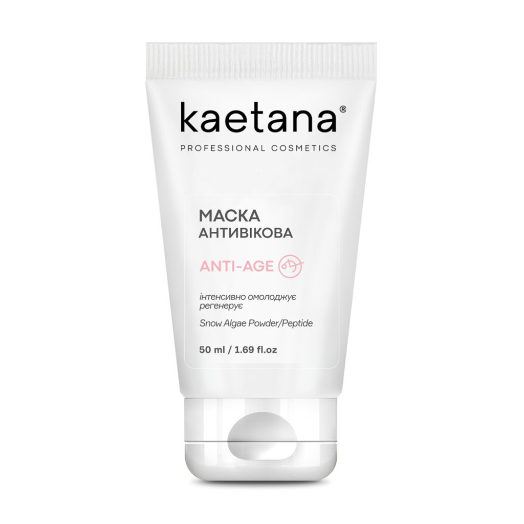 Антивікова маска для обличчя Kaetana Anti-Age, з пептидами та фітостеролами, екстрактом сніжних водоростей, ретинолом, 50 мл